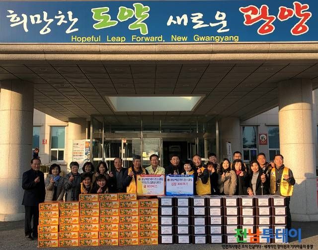 <사진제공=광양시청>