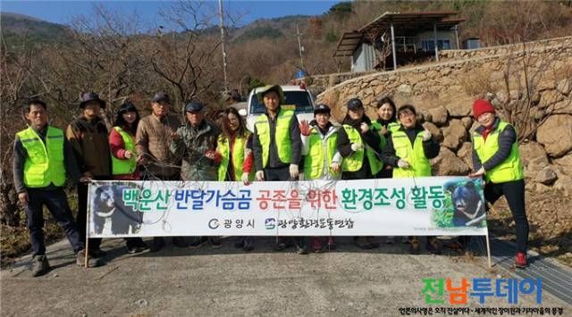 <사진제공=광양시청>