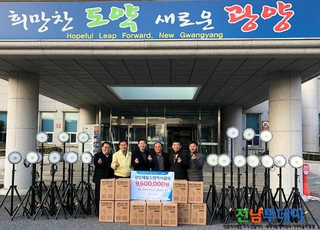 <사진제공=광양시청>