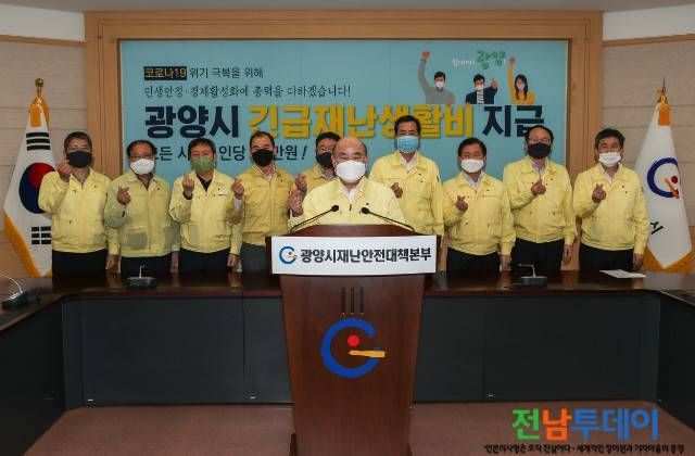사진제공=광양시청