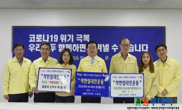 진도군 사진자료 제공