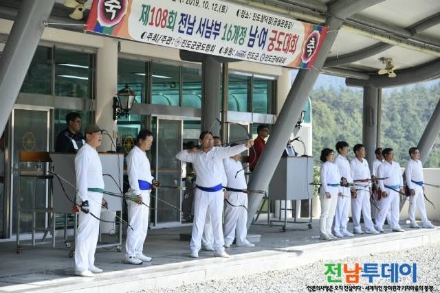 진도군 국궁 사격장 전경-진도군 사진자료 제공