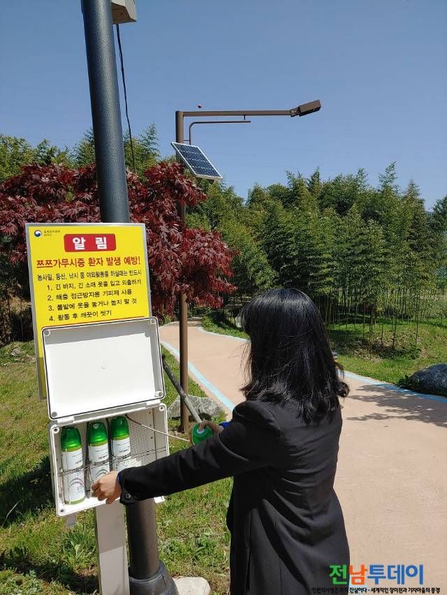 진드기 기피제 보관함 설치