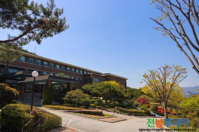 구례 농협교육원