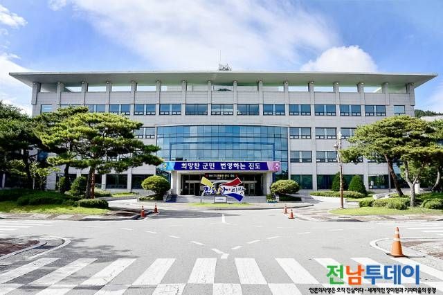 진도군청 전경-진도군 사진자료 제공