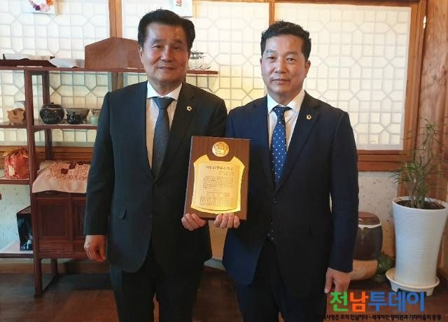 김정오 담양군의회 의장 전남시군의장단 회의에서 지방의정봉사대상을 수상