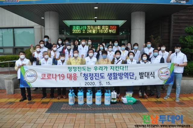 진도군 사진자료 제공