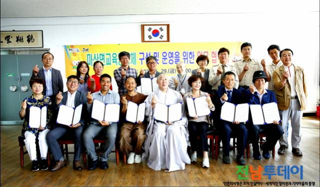 구례군청 / 사진제공