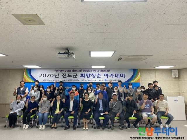 진도군 사진자료 제공