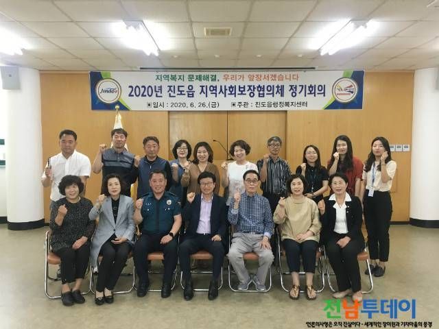 진도군 사진자료 제공