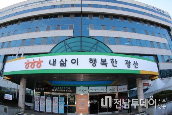 광산구, ‘착한임대인’ 재산세 올해도 감면