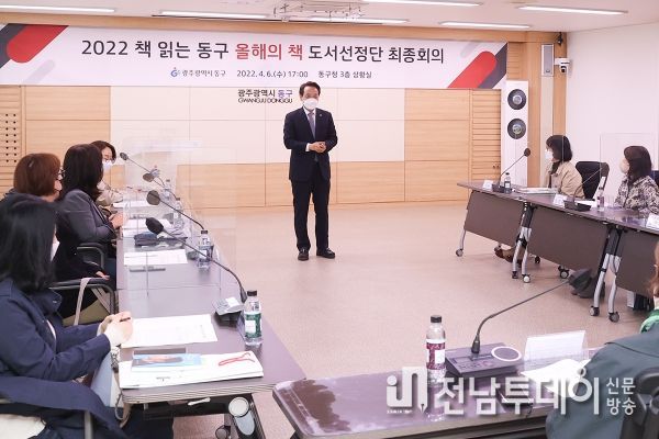 2022년 ‘올해의 책’ 10권 최종 선정