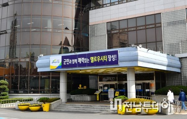 장성군청