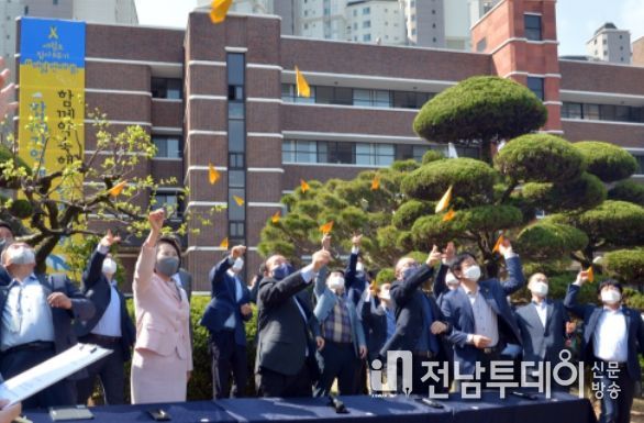 광주광역시교육청, ‘기억해요 약속해요’ 세월호 참사 8주기 추모 행사 개최