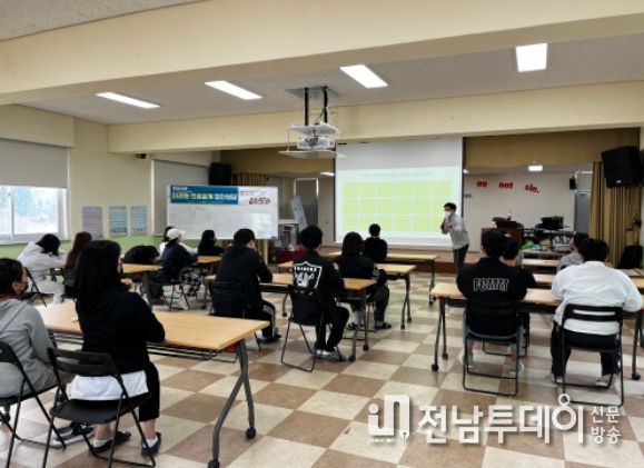 미래형 진로설계 집단상담