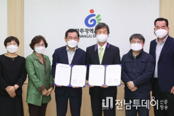동구-(사)자비신행회, 기부문화 확산 맞손