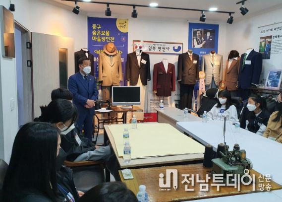  2022 ‘K-명장과 함께하는 진로 캠프’ 1기