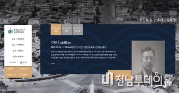 ‘인문도시’ 기록물 주민과 함께 공유한다