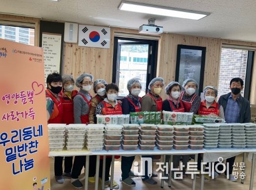 지원2동, ‘사랑의 밑반찬 나눔’