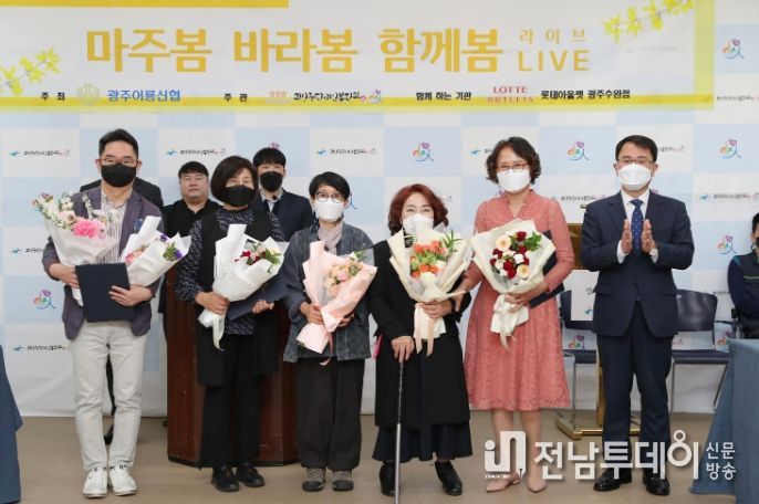 광산구장애인복지관에서 열린 제42회 장애인의 날 기념식