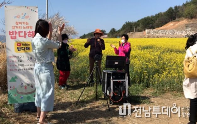 고흥군, 공무원 자원봉사동아리 '공자학당'운영