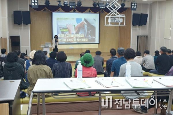 광산구 상반기 시민 교통안전교육 실시