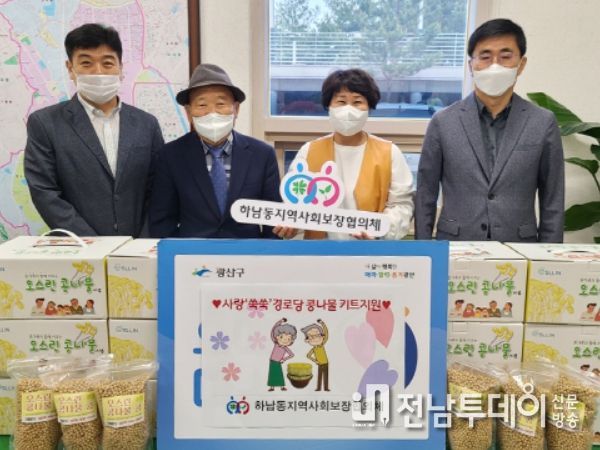 첨단1동 지사협이 지난 22일 관내 경로당을 찾아 방역과 대청소를 실시하고 있다.