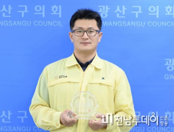 유영종 광산구의회 의원이 3월 15일 한국농업경영인 광주광역시연합회로부터 감사패를 받았다.