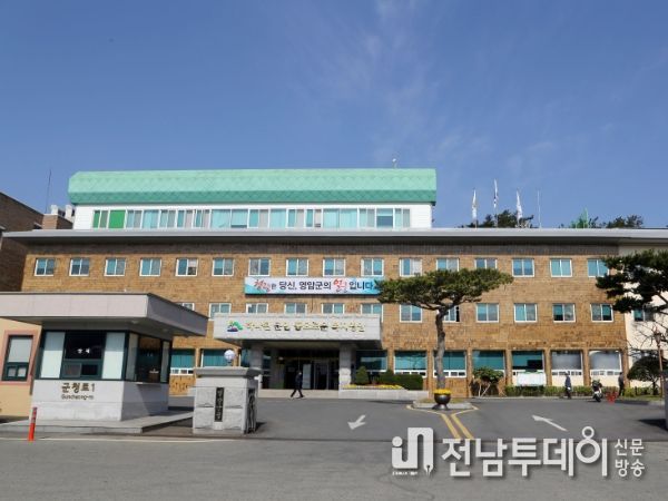 영암군청 전경