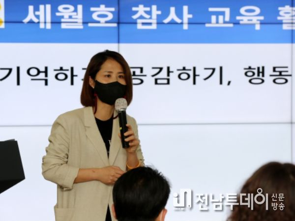 지난 26일 광산구 공직자 안전‧인권 교육 강사로 나선 이건진 광주봉주초등학교 교사가 ‘4.16 기억을 넘어 행동하는 학교 안의 이야기’를 주제로 강연하고 있다.