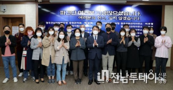 27일 코로나19 대응 중앙 파견 공무원 환송식