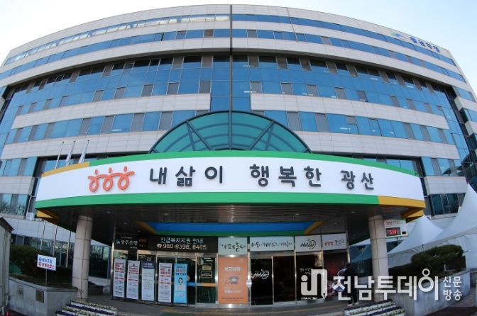 광주광역시 광산구 도서관 각종 공모 선정, 독서프로그램 ‘활기’