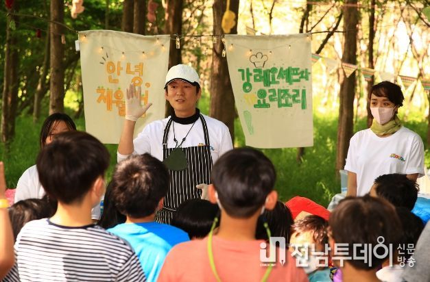 곡성군미래교육재단, 어린이날 ‘상상파티’성황리 마무리