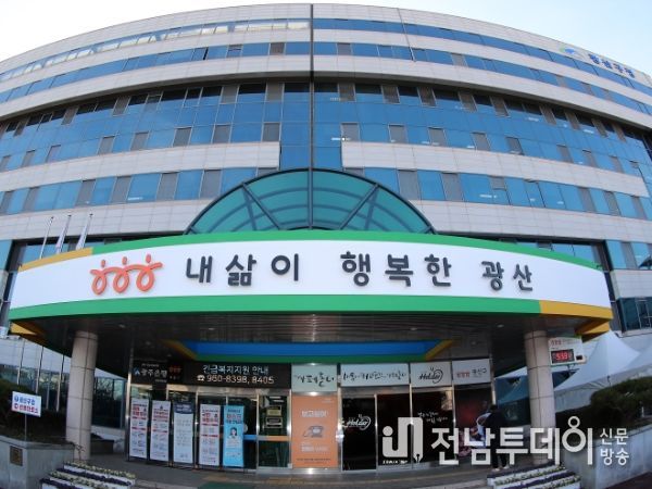 광산구 ‘적정의료’ 정책, 광주시 감사서 ‘모범사례’ 선정