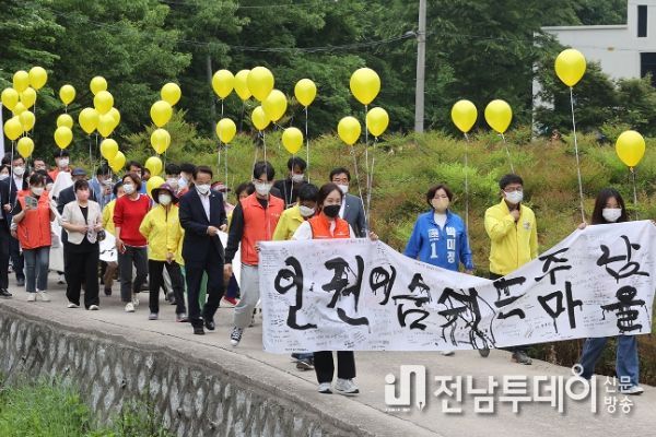 치유와 평화의 ‘기역이 니은이 축제’ 개최