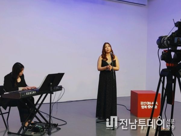지난 13일 공연 사전 녹화 사진 첨부.