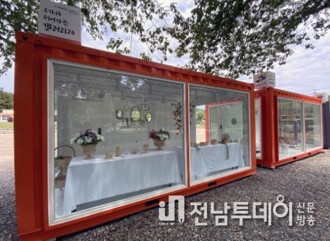 사라실예술촌 앞마당의 컨테이너 갤러리의 ‘같이의 가치, 라탄 공존하다’ 전