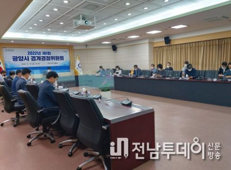 광양시, 지곡·조령1지구 지적재조사사업 경계 결정