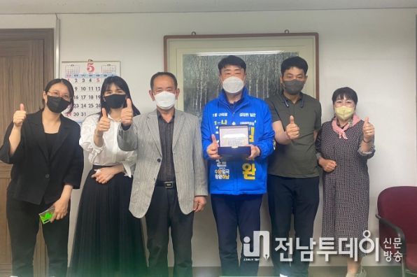김태완 광산구의원이 19일 수완영무예다음1차아파트 입주자대표회의로부터 감사패를 받았다.
