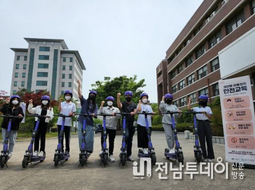19일 광주여대에서 실시된 개인형 이동장치 안전교육