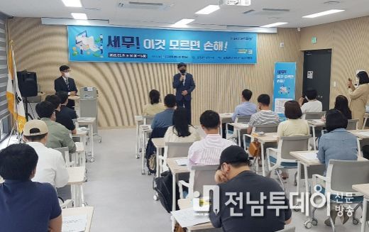 19일 광산구 기업주치의센터에서 열린 테마상담 현장