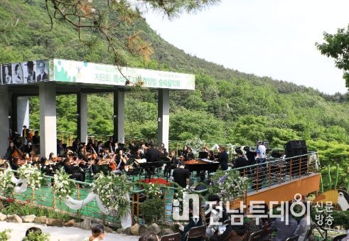 해남군 흑석산자연휴양림 '산림휴양의 새 장연다'