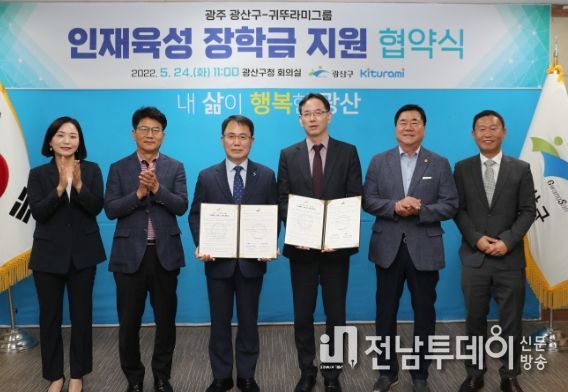 24일 업무협약식
