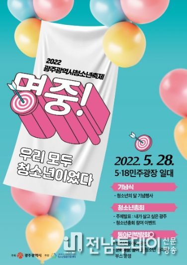 웹자보