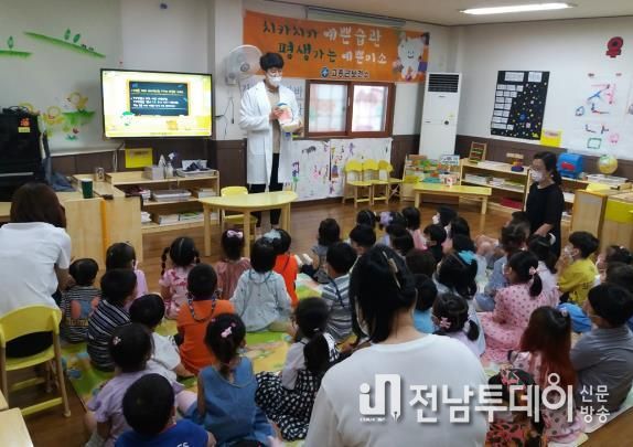 고흥군, 찾아가는