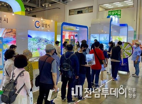 광양시, 2022 대한민국 대표 축제박람회에서 잠재관광객 만나  