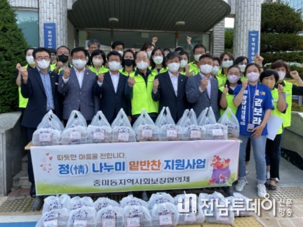 광양시 중마동지역사회보장협의체, 취약계층 밑반찬 지원 확대