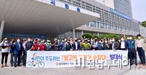 광주광역시자치경찰, ‘빛고을 자전거순찰대’ 본격 활동