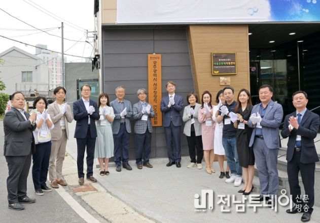 광주 서구청장직 인수위원회 출범