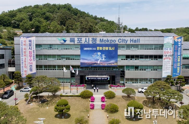 목포시, 2022년도 제1기분 자동차세 부과
